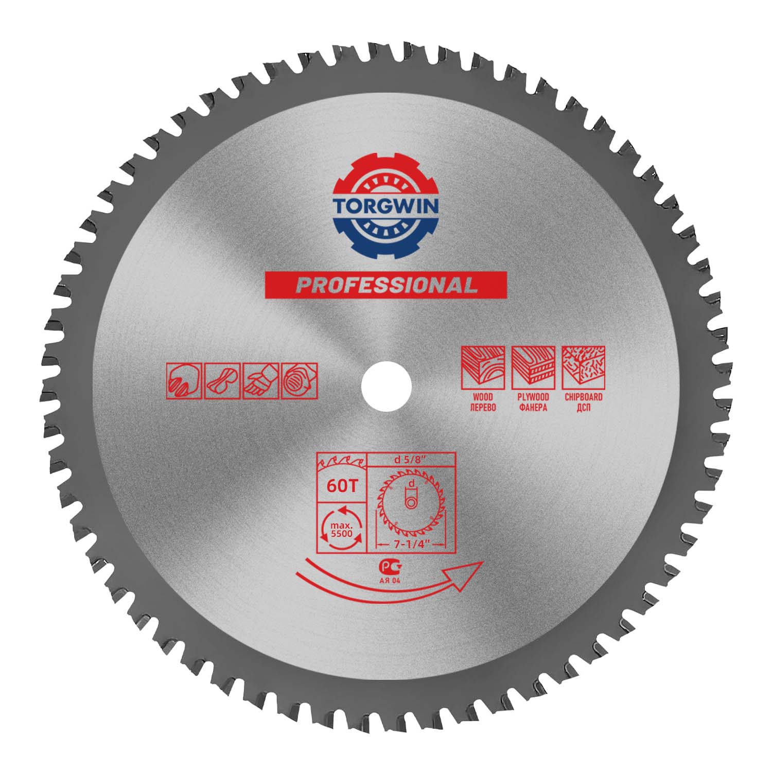 Pânză de ferăstrău circular de 7-1/4 inchi, lame de ferăstrău TCT pentru tăierea metalelor cu arbore de 60T și 5/8 inchi